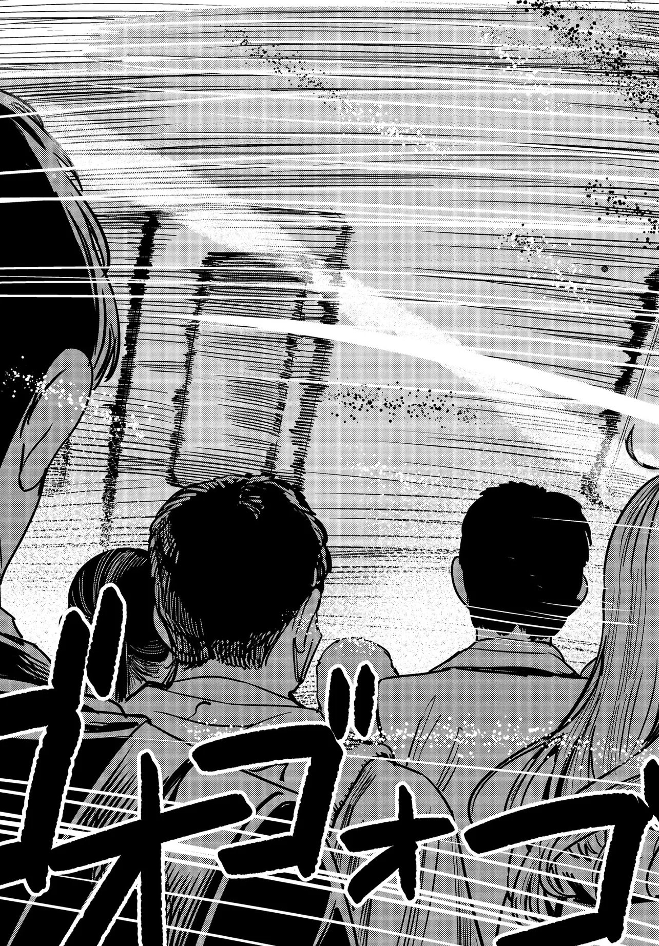 Ore no Tantou wa Kaibutsu Chapter 5.2 10ページ