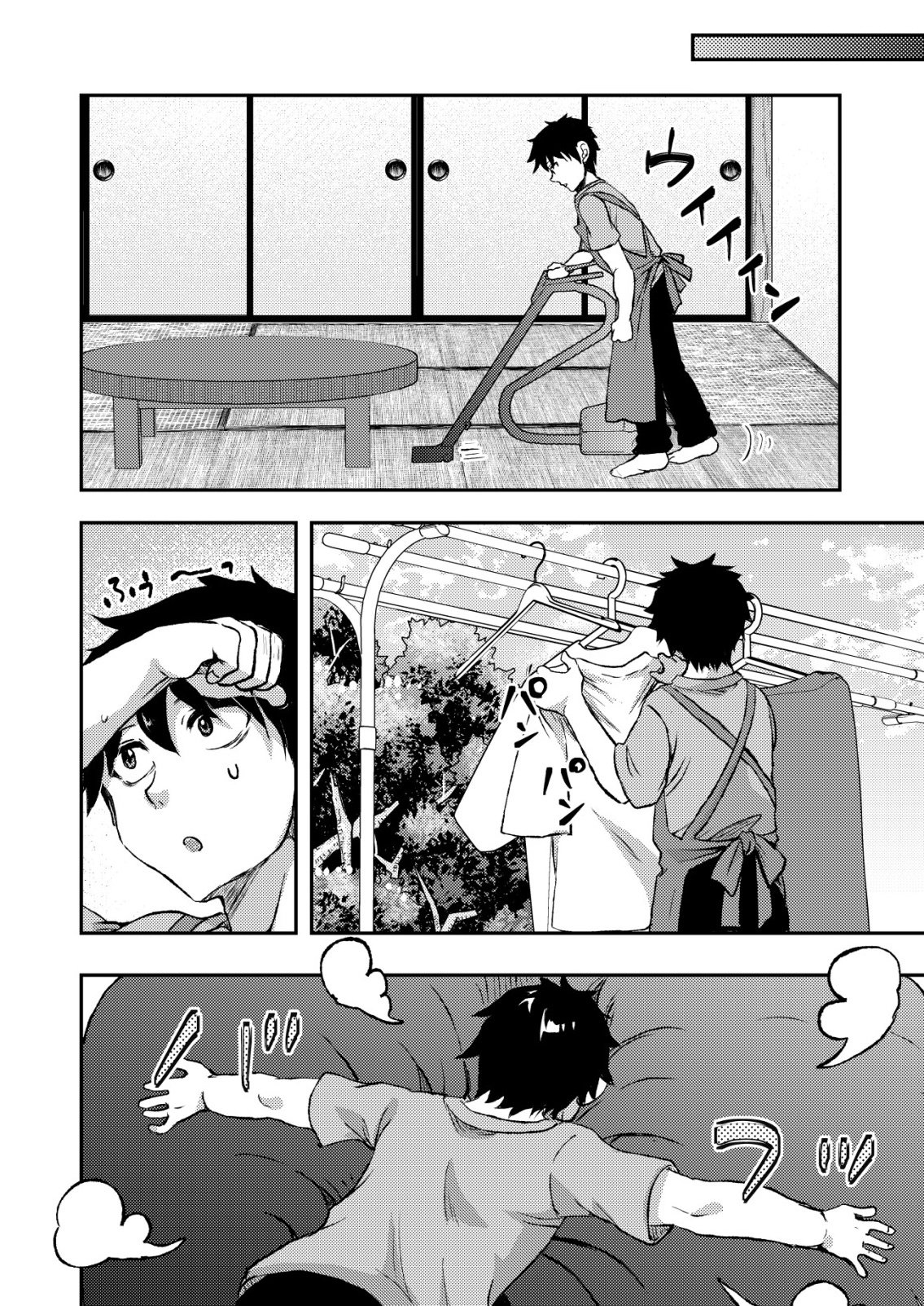 Totsugeki! Tonari no Sekai no Ban Gohan! Chapter 15 12ページ