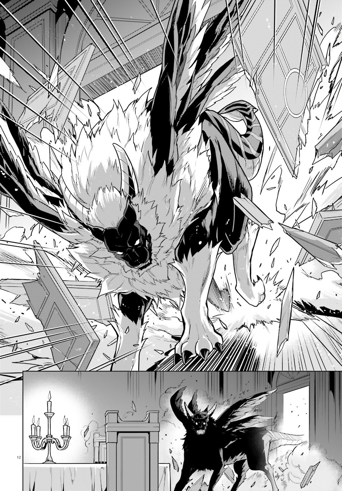Re:Zero kara Hajimeru Isekai Seikatsu - Daiyonshou - Seiiki to Gouyoku no Majou Chapter 74 11ページ