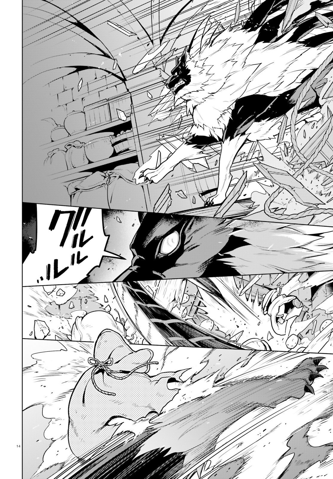 Re:Zero kara Hajimeru Isekai Seikatsu - Daiyonshou - Seiiki to Gouyoku no Majou Chapter 74 13ページ