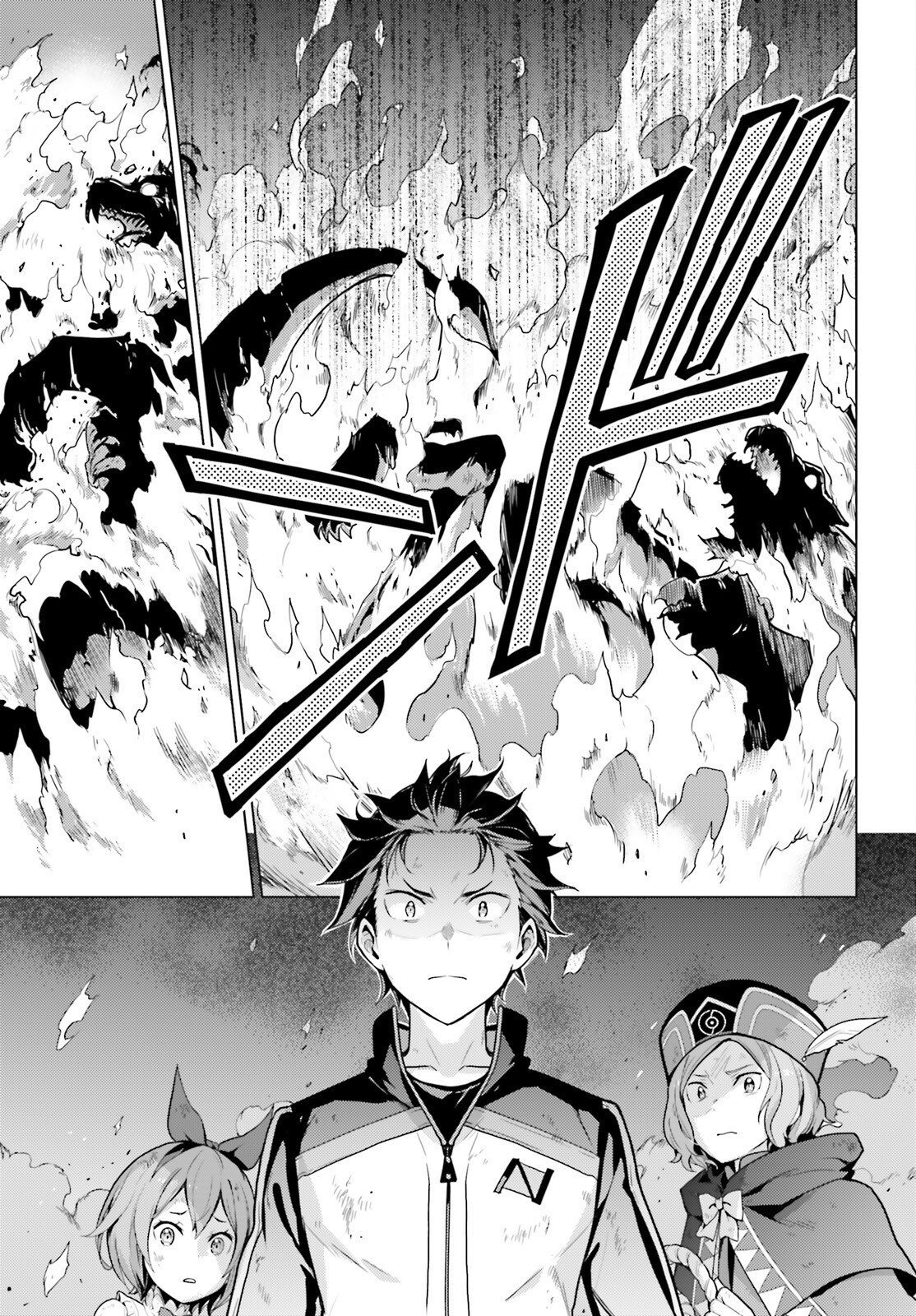Re:Zero kara Hajimeru Isekai Seikatsu - Daiyonshou - Seiiki to Gouyoku no Majou Chapter 74 20ページ