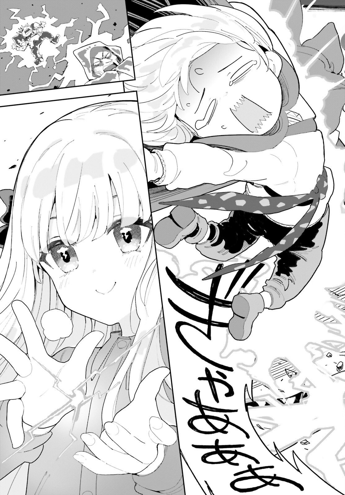 Mob Shisai dakedo, Kono Sekai ga Otome Game dato Kizuita node Heroine o Ikusei Shimasu Chapter 13 19ページ