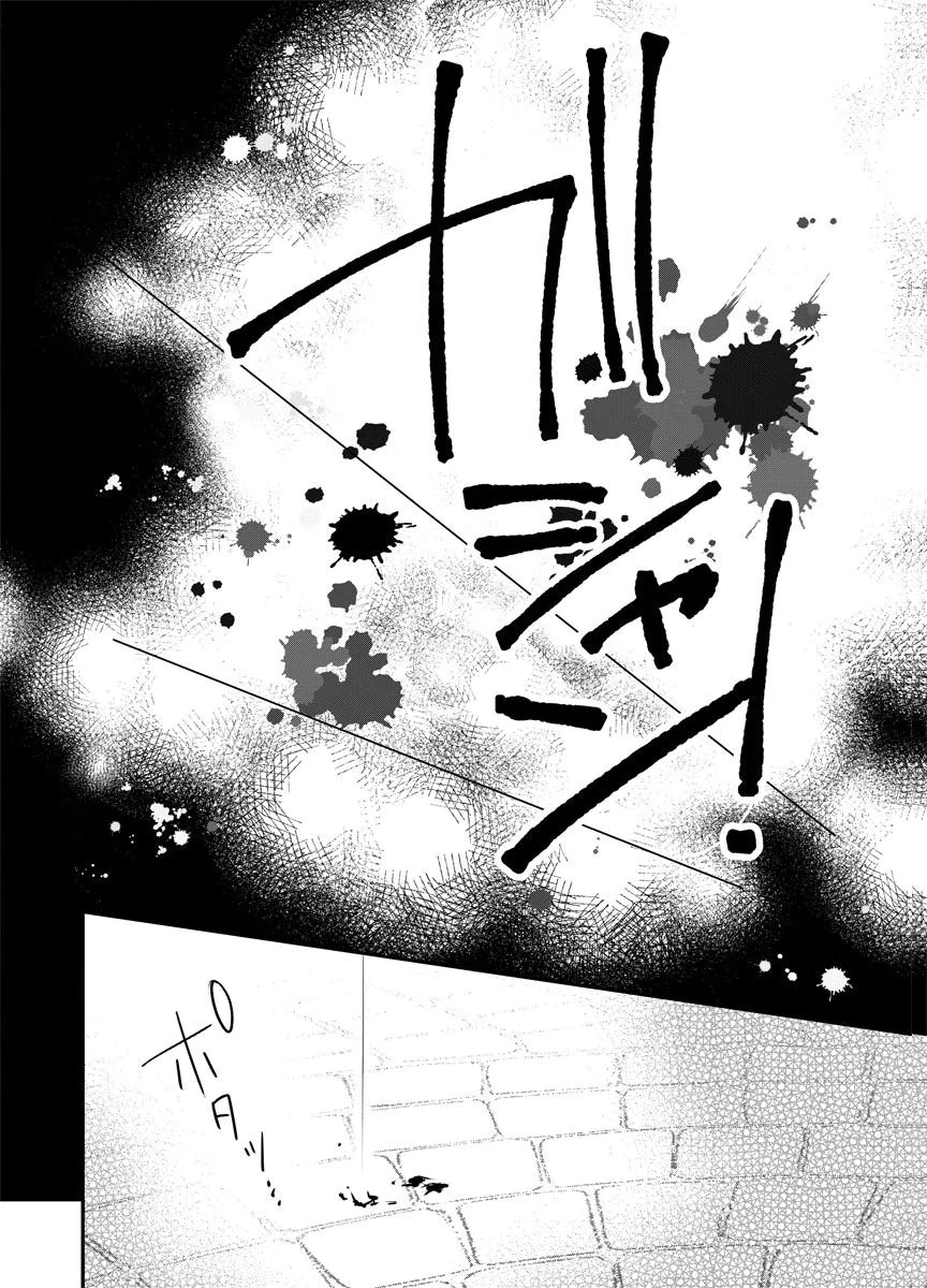 Yomigaeri Reijou ~Watashi ga Futatabi Shinu Made Hyaku Hachijuu Roku-nichi, Fukushuu no Chikai wa Hakaba kara~ Chapter 14 34ページ
