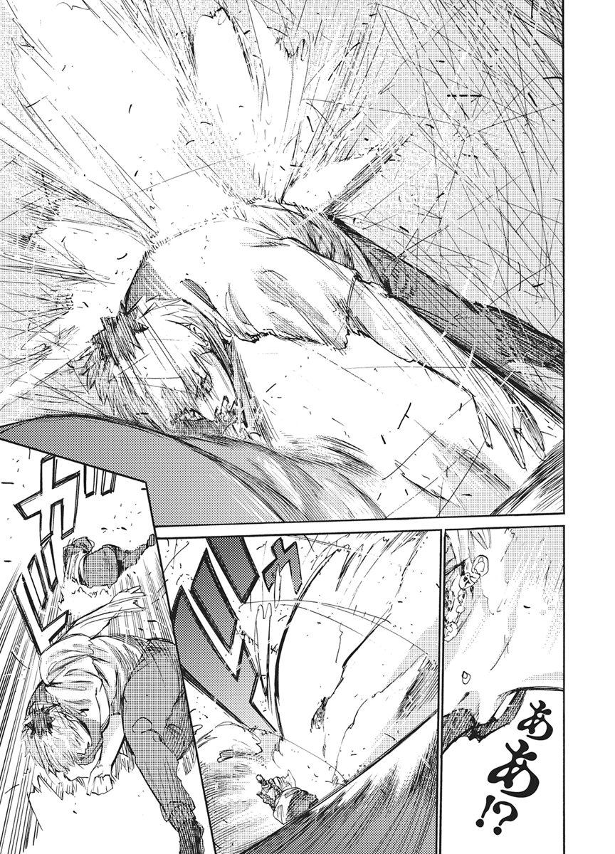 World Ender - Sekai ni Kirawareta Kimi to N-Kaime Chapter 7 7ページ