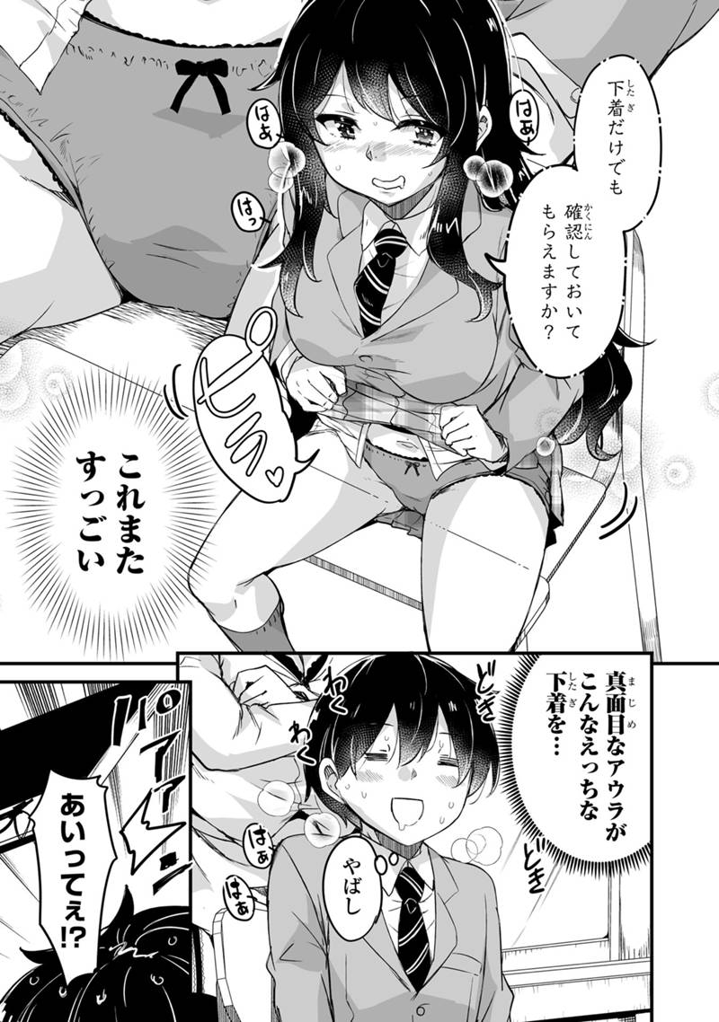 Kaette Kita Moto Yuusha Chapter 46.3 13ページ