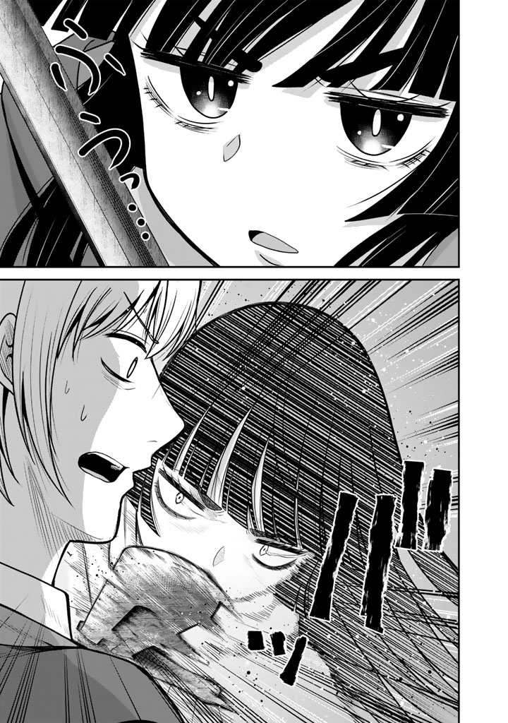 Kenshi wa Jidaiokure to Sasen Sareta Jinrui Saikyou no Ossan, Majutsu Gakuin de Kyoushi ni Natte Musou suru Chapter 13.2 9ページ
