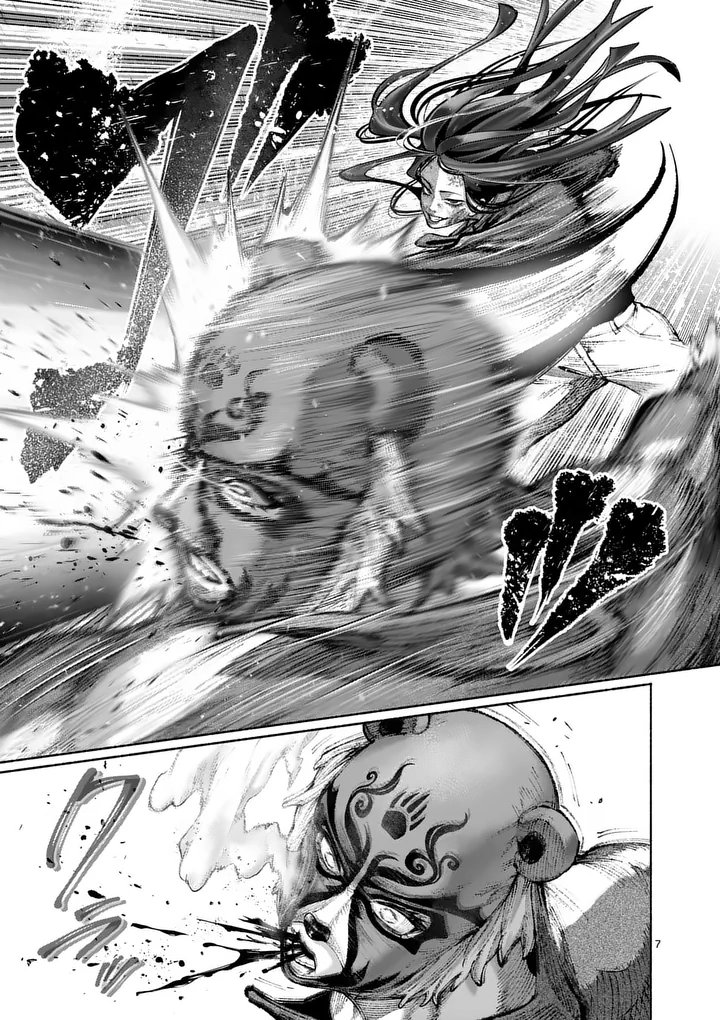 Blue Ursus Chapter 40 7ページ