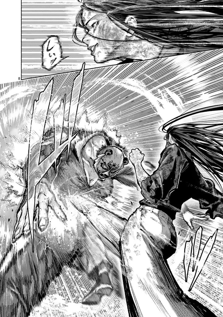 Blue Ursus Chapter 40 8ページ