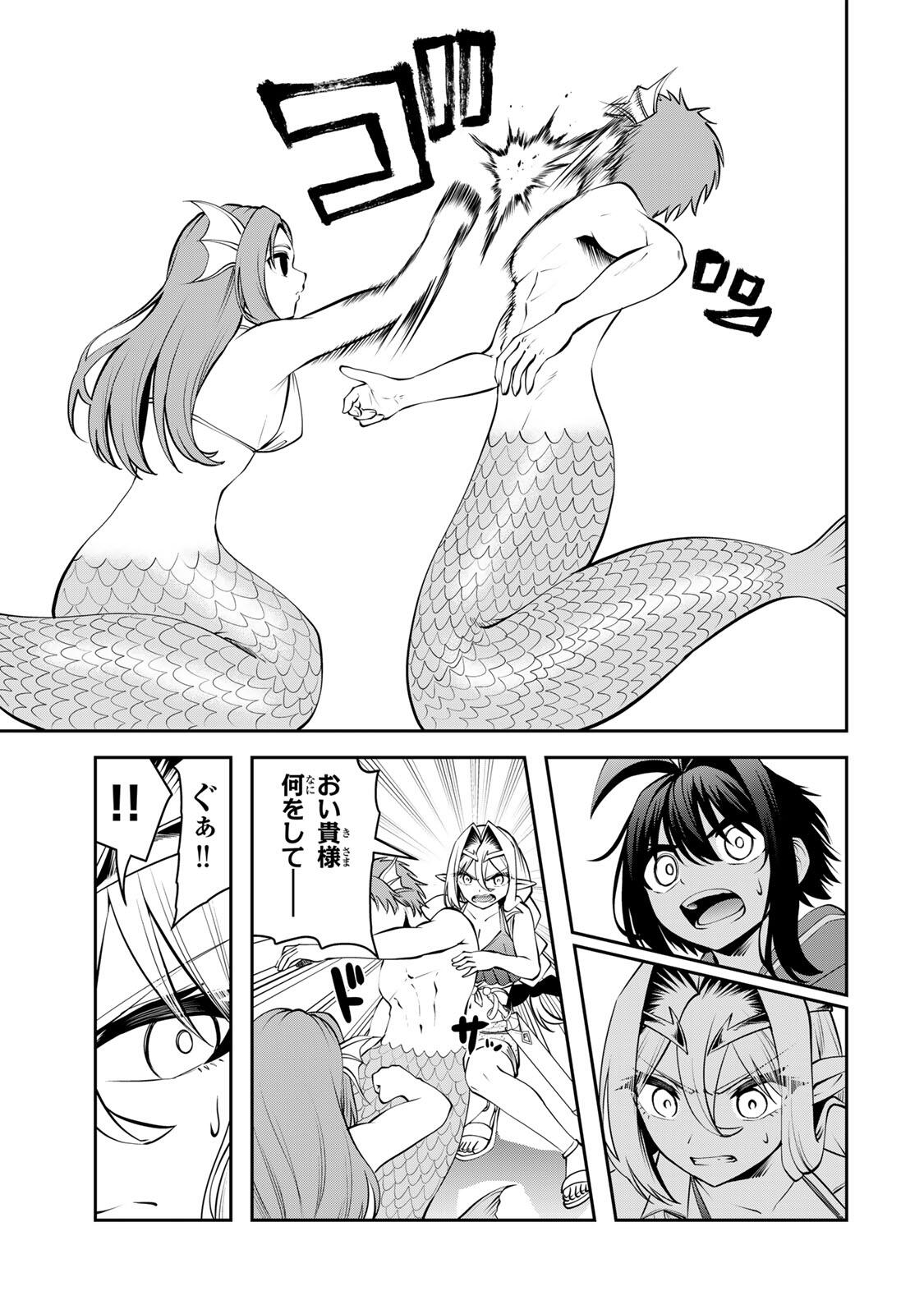 Tsuihou Sareta Tensei Ouji, "Auto Craft" Skill de Ryouchi o Bakusoku de Kaitakushi Saikyou no Mura o Tsukutteshimau: Saikyou Crafting Skill de Hajimeru, Rakuraku Ryouchi Kaitaku Slow Life Chapter 80 7ページ