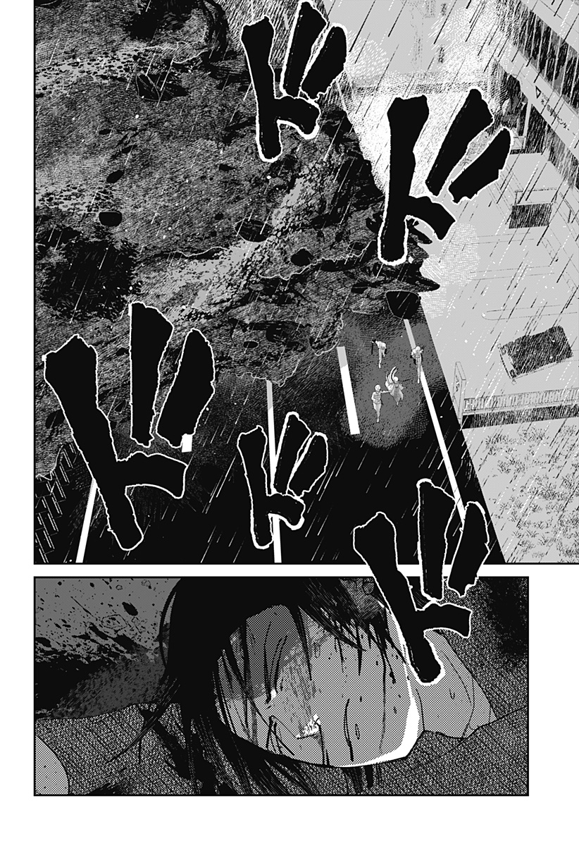 Mizunoke: Suiiki Kaii Kitan Imayou Chapter 22 2ページ