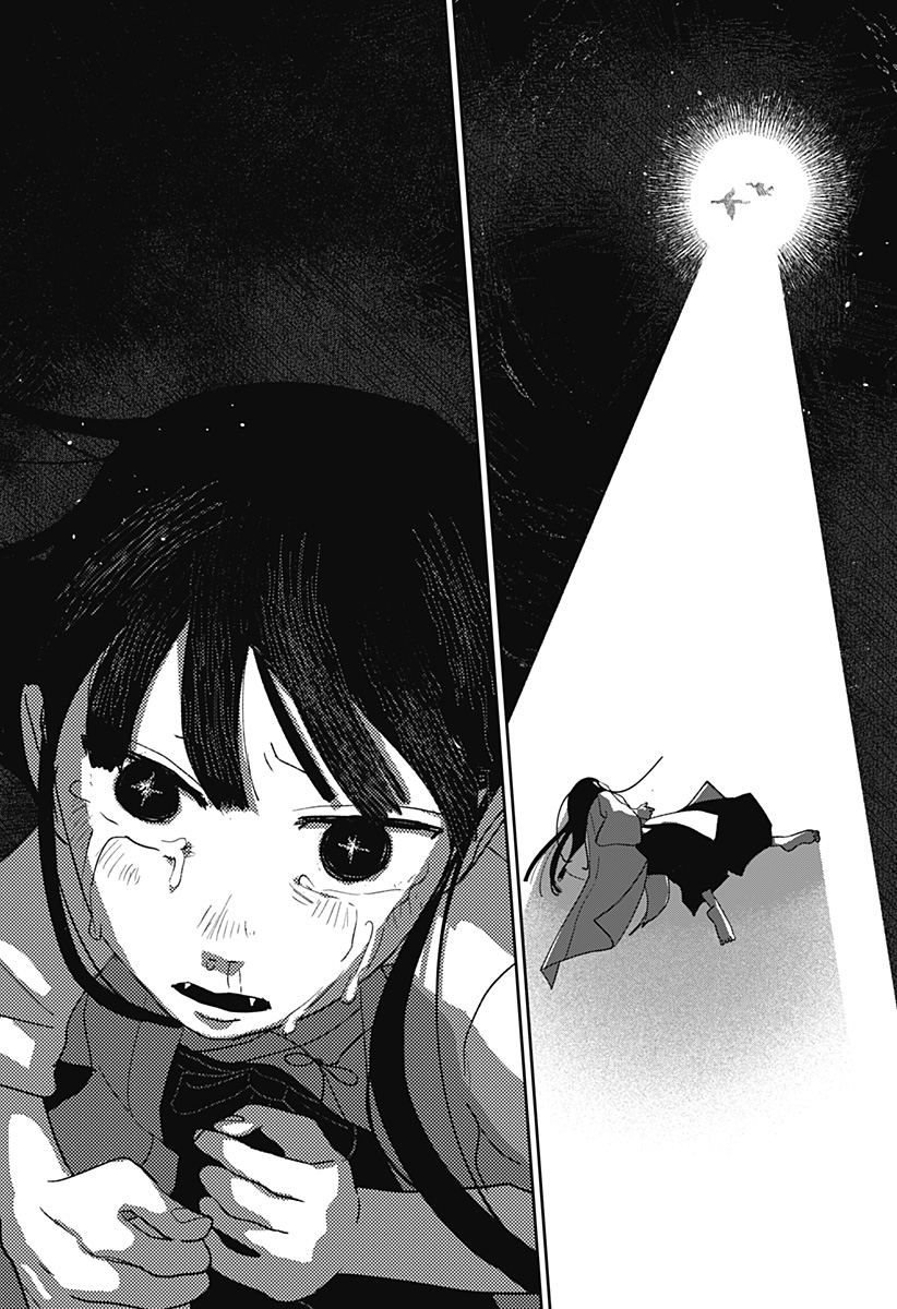 Mizunoke: Suiiki Kaii Kitan Imayou Chapter 22 22ページ