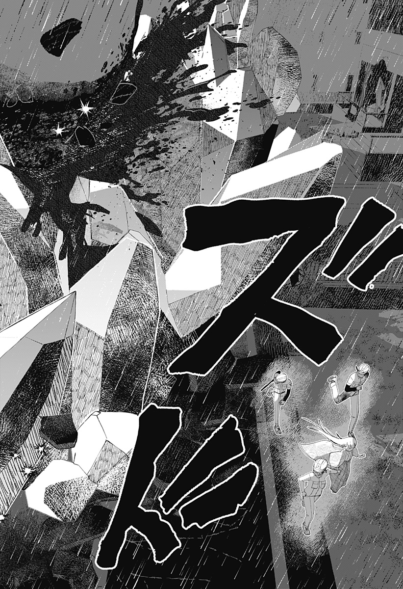 Mizunoke: Suiiki Kaii Kitan Imayou Chapter 22 4ページ