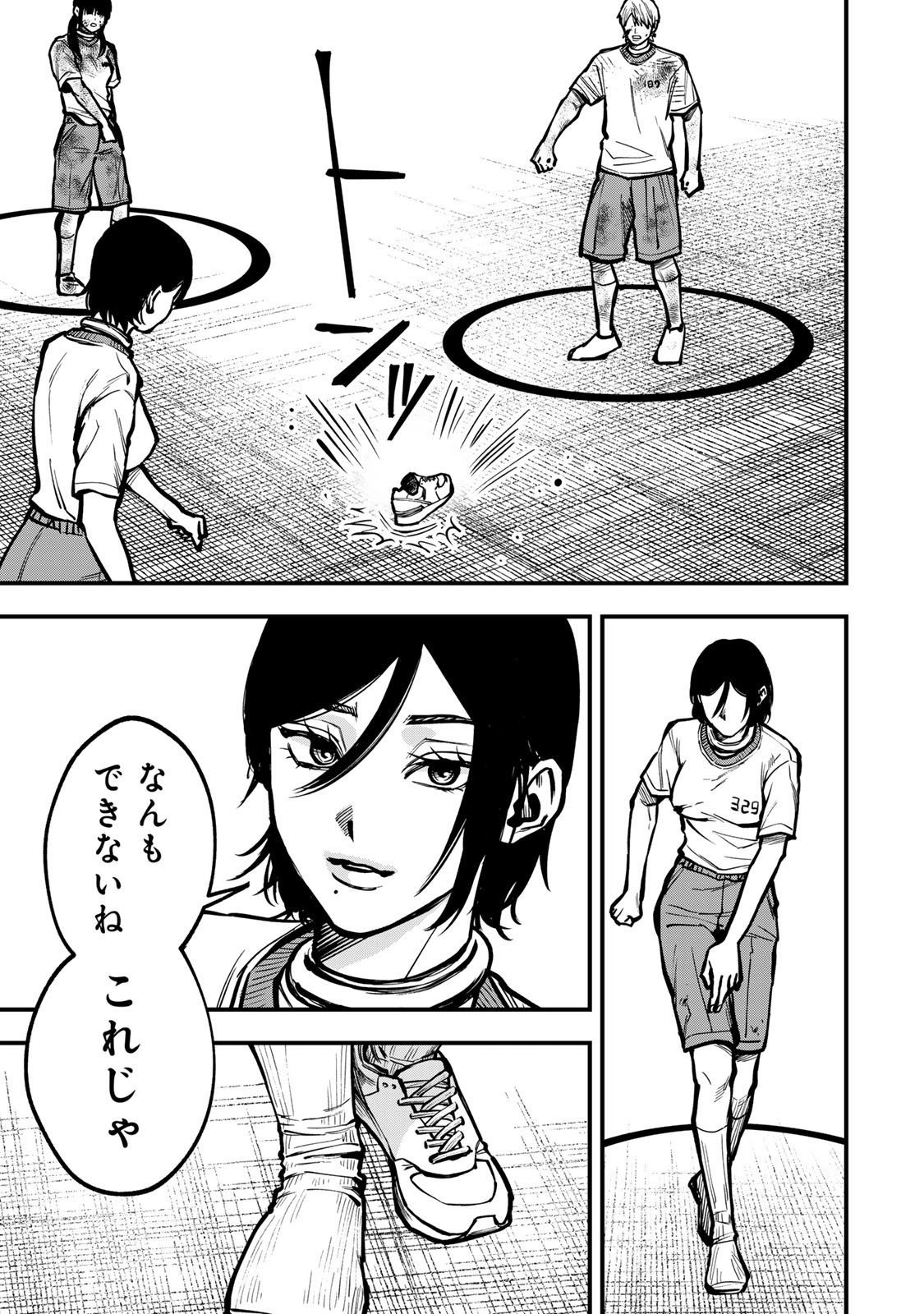 Shinda Ishii no Taigun Chapter 22 5ページ