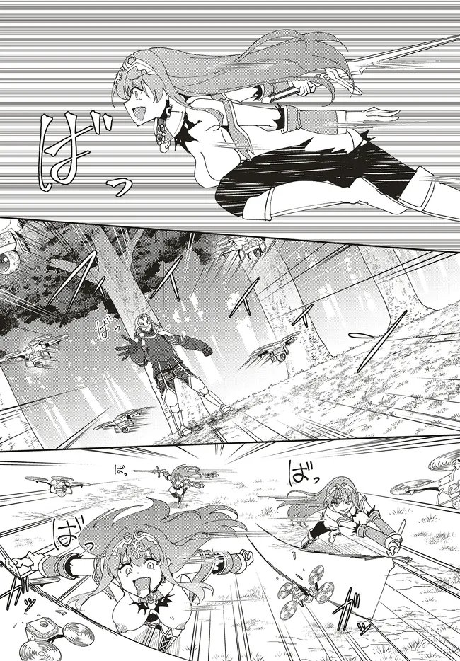 Issho ni Ken no Shugyou wo shita Osananajimi ga Dorei ni Natteita no de, S-Rank Boukensha no Boku wa Kanojo wo Katte Mamoru Koto ni shita Chapter 34.2 9ページ