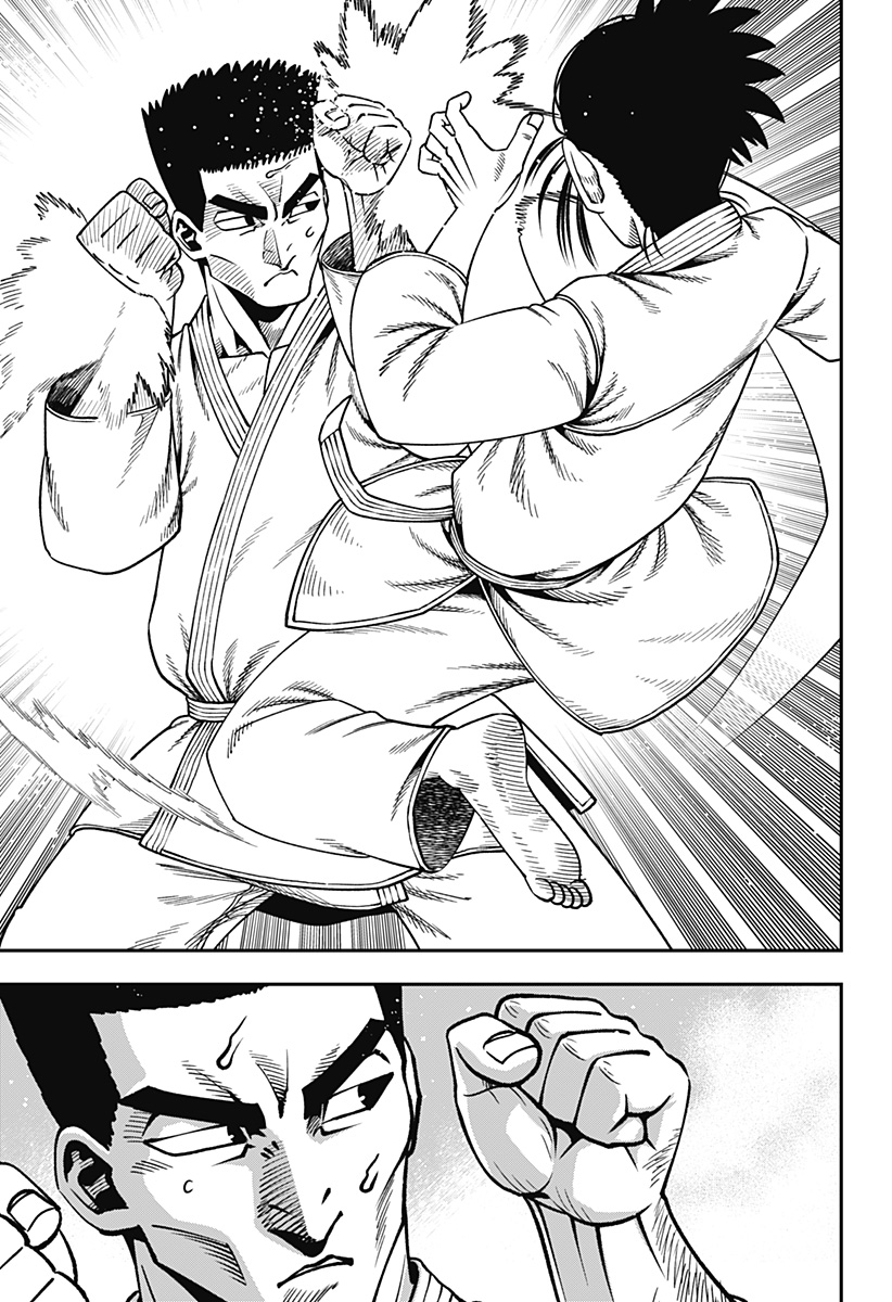 Muteki no Subaru Chapter 22 11ページ