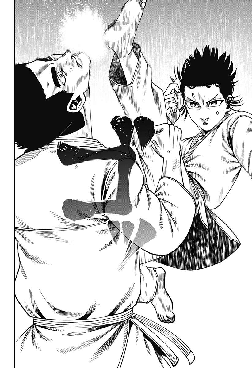 Muteki no Subaru Chapter 22 12ページ