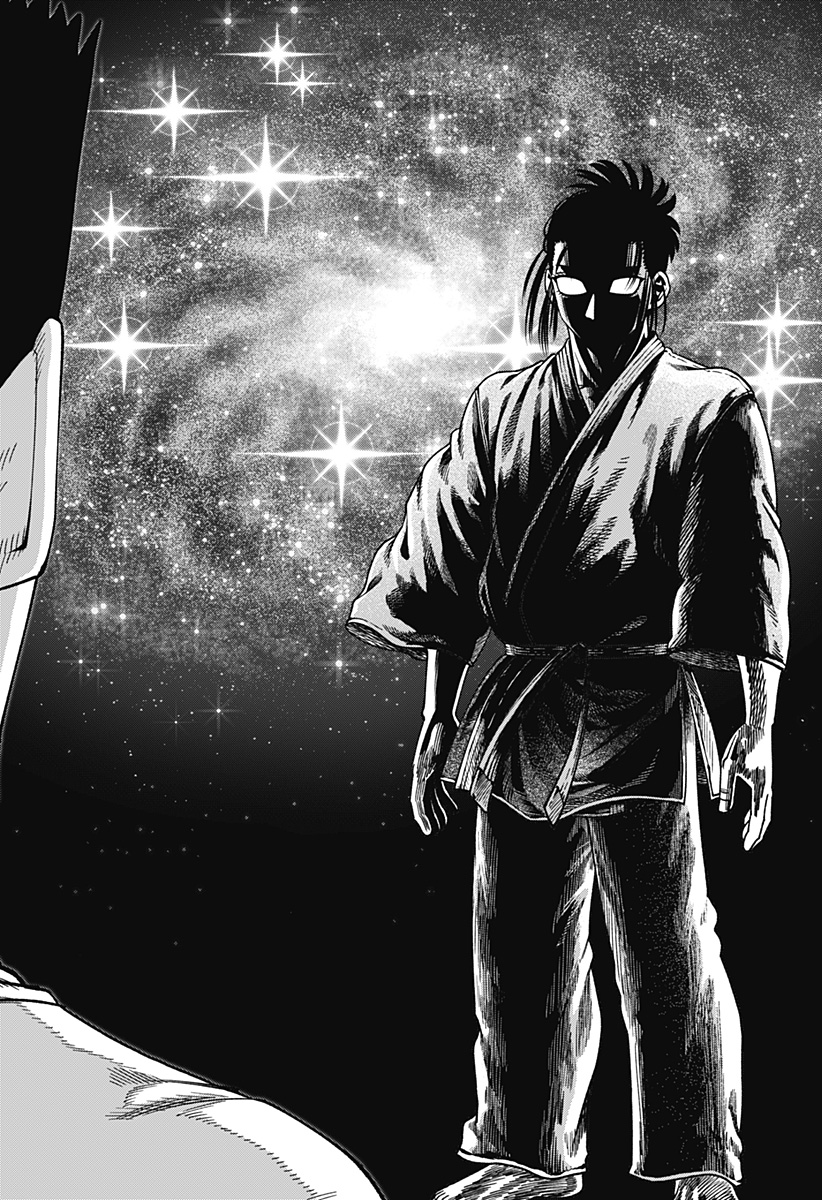 Muteki no Subaru Chapter 22 14ページ