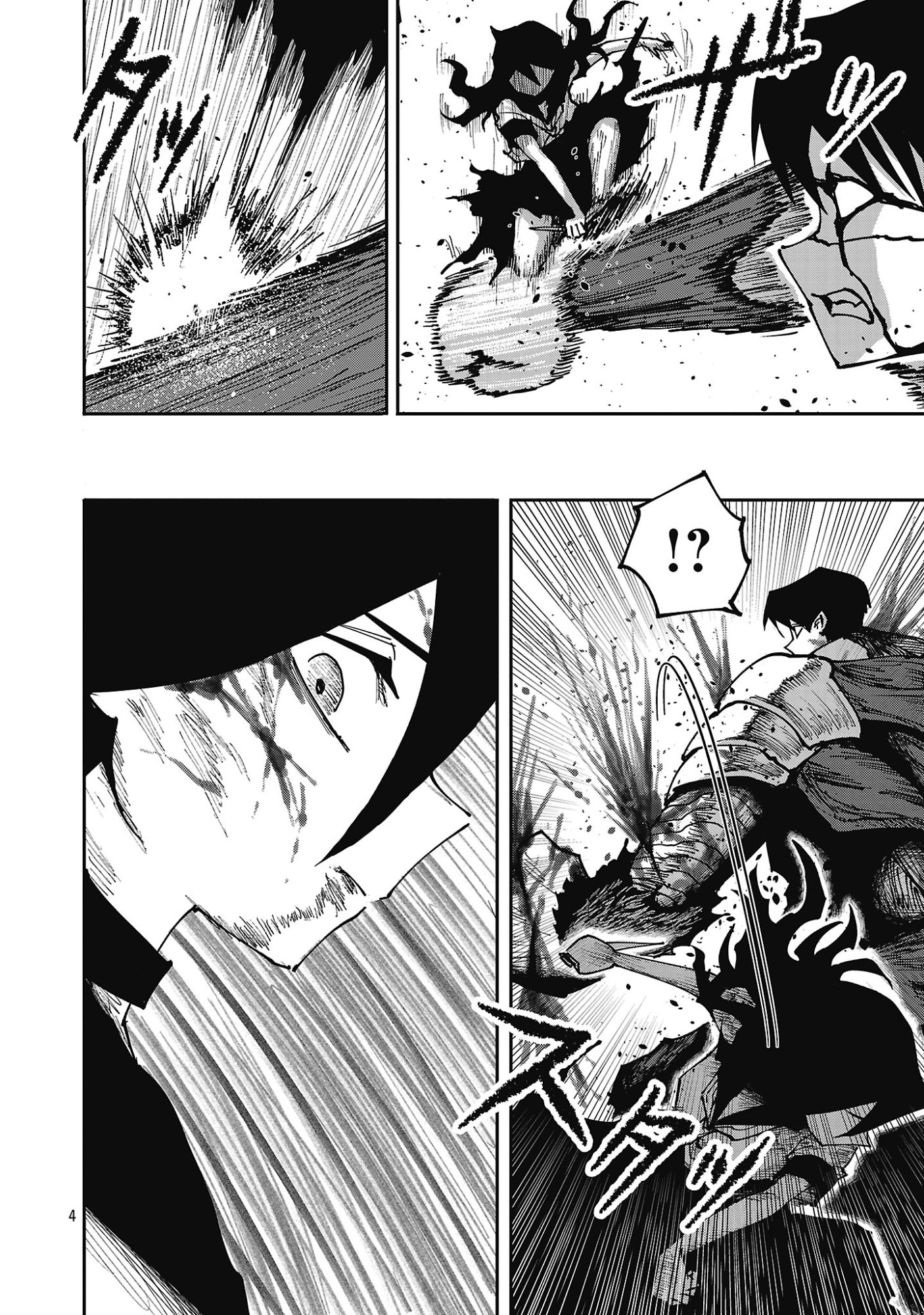 Shoujo wa Isekai de Satsuriku no Sainou ni Mezameru Chapter 33.1 4ページ
