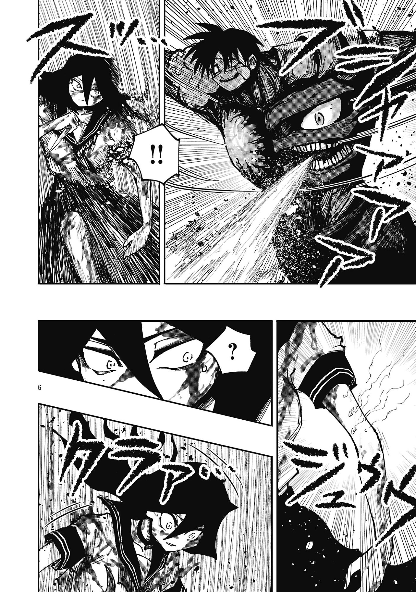 Shoujo wa Isekai de Satsuriku no Sainou ni Mezameru Chapter 33.1 6ページ