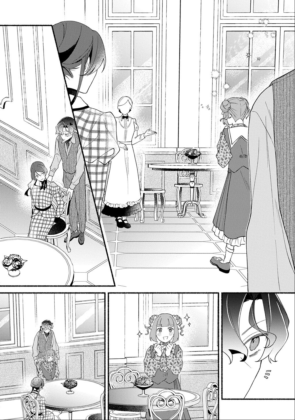 Yoake no Kikoushi wa Ikuokure no Taiyou ni Kou Kogareru Chapter 8 18ページ