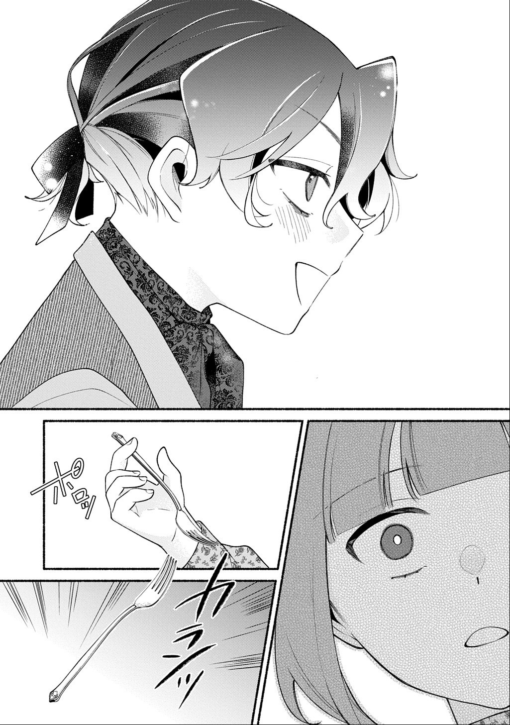 Yoake no Kikoushi wa Ikuokure no Taiyou ni Kou Kogareru Chapter 8 41ページ