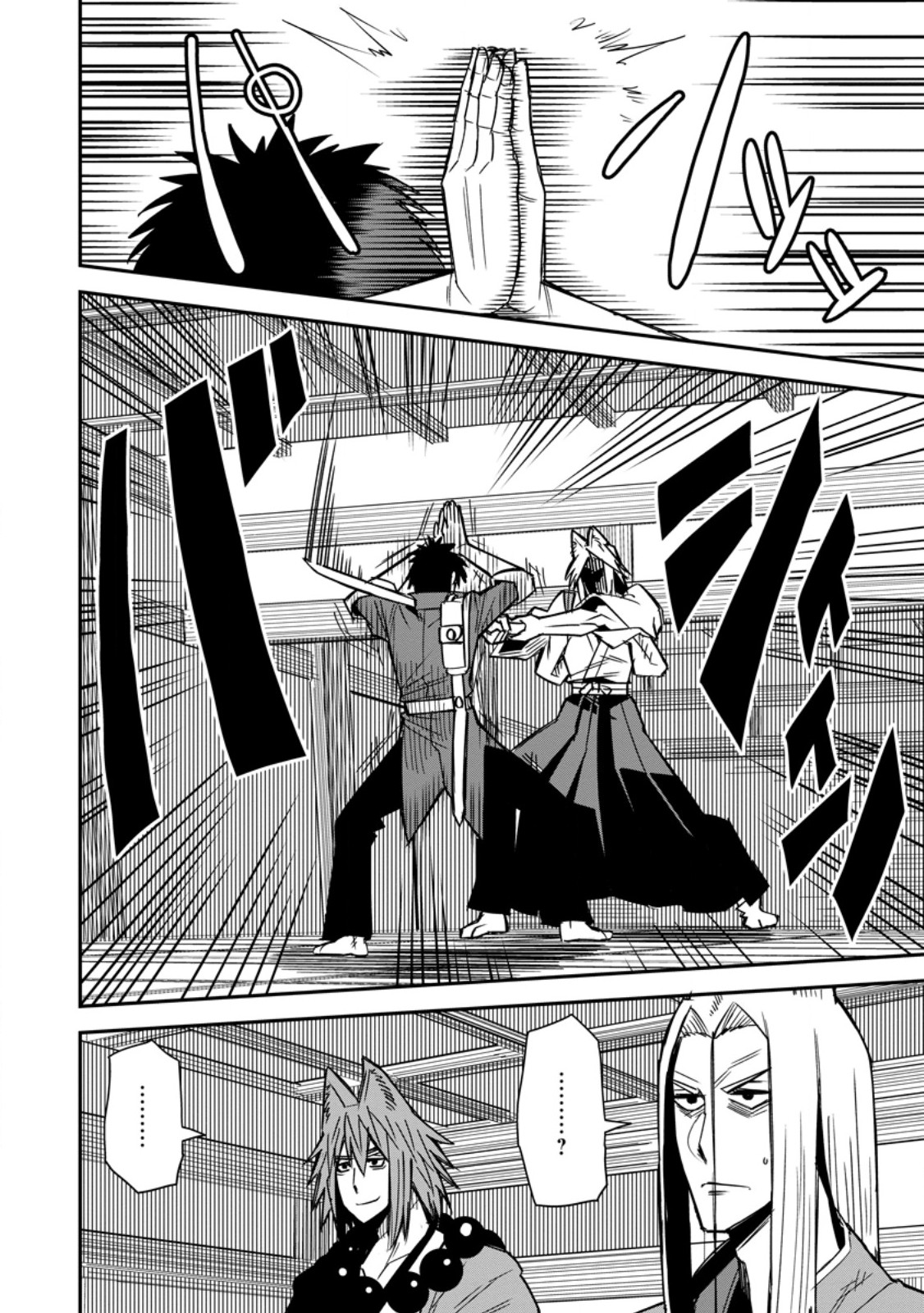 Yuusha Densetsu no Uragawa de Ore wa Eiyuu Densetsu wo Tsukurimasu: Oudougoroshi no Eiyuutan Chapter 62.2 2ページ
