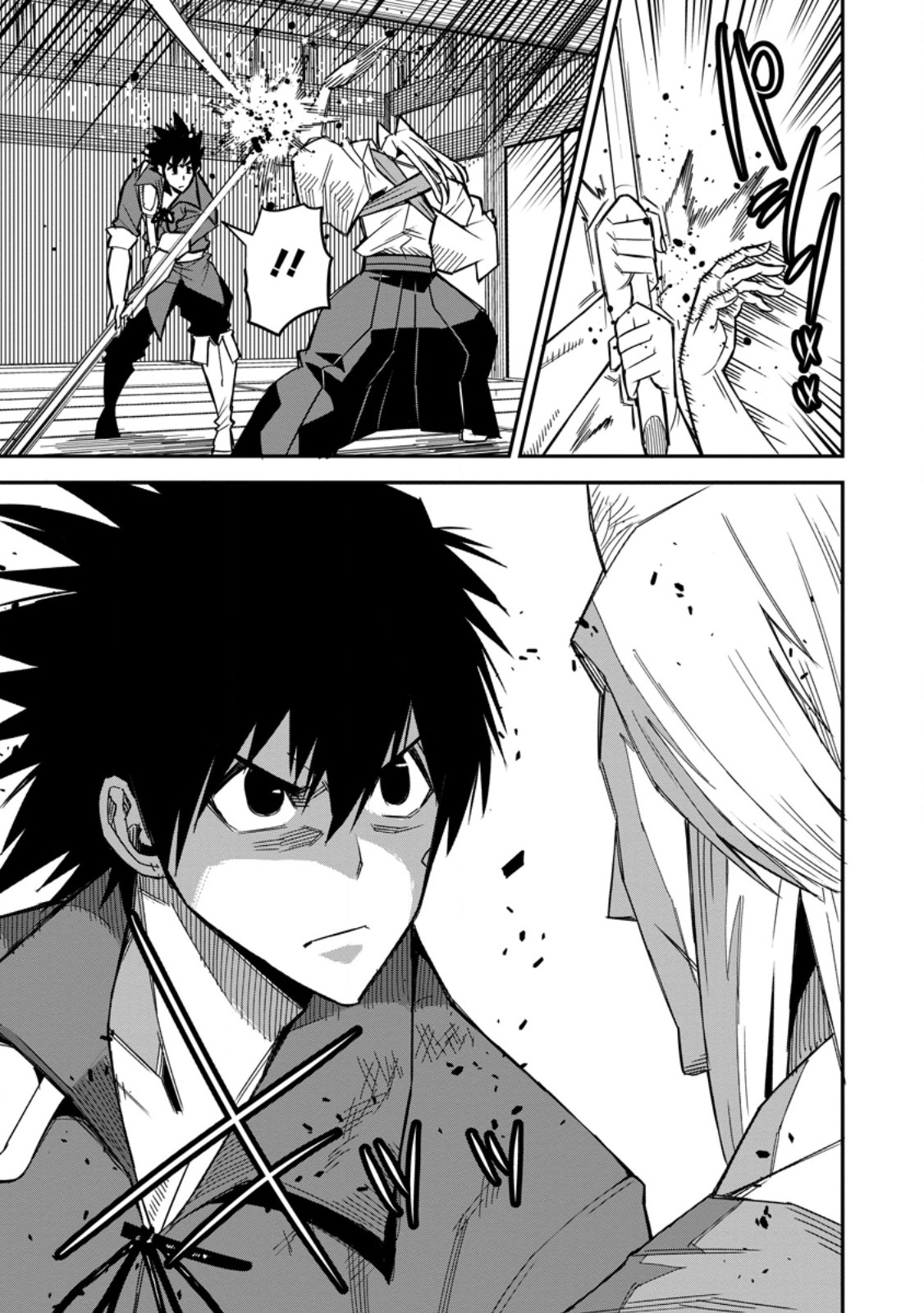 Yuusha Densetsu no Uragawa de Ore wa Eiyuu Densetsu wo Tsukurimasu: Oudougoroshi no Eiyuutan Chapter 62.2 5ページ
