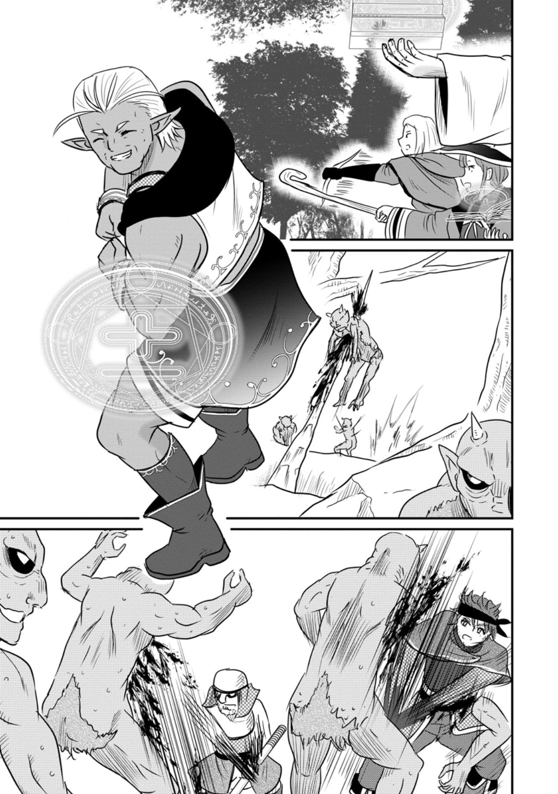Ossan Teihen Chiyu-shi to Manasume no Henkyou Life Chapter 84.2 1ページ