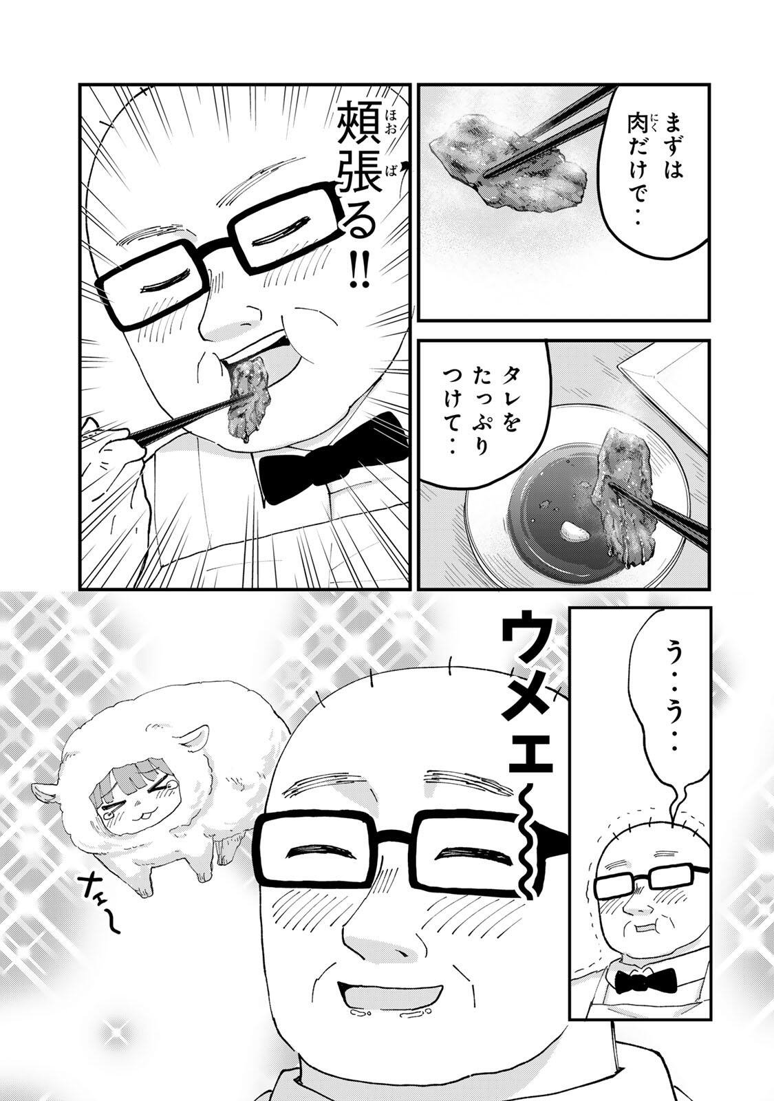 Shinjuku Kaishoroku Tencho - Mii-chan to Yamada-san Gaiden Chapter 10 7ページ