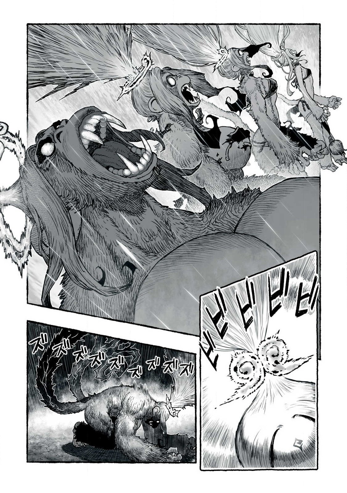 Shoujouhime Chapter 36 4ページ