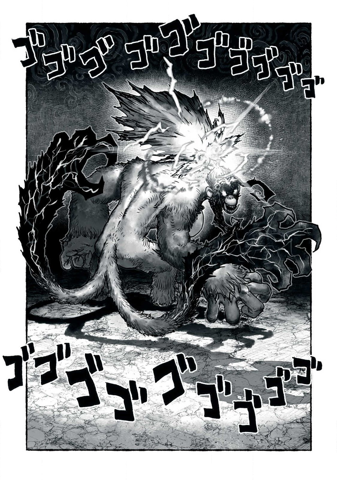 Shoujouhime Chapter 36 5ページ
