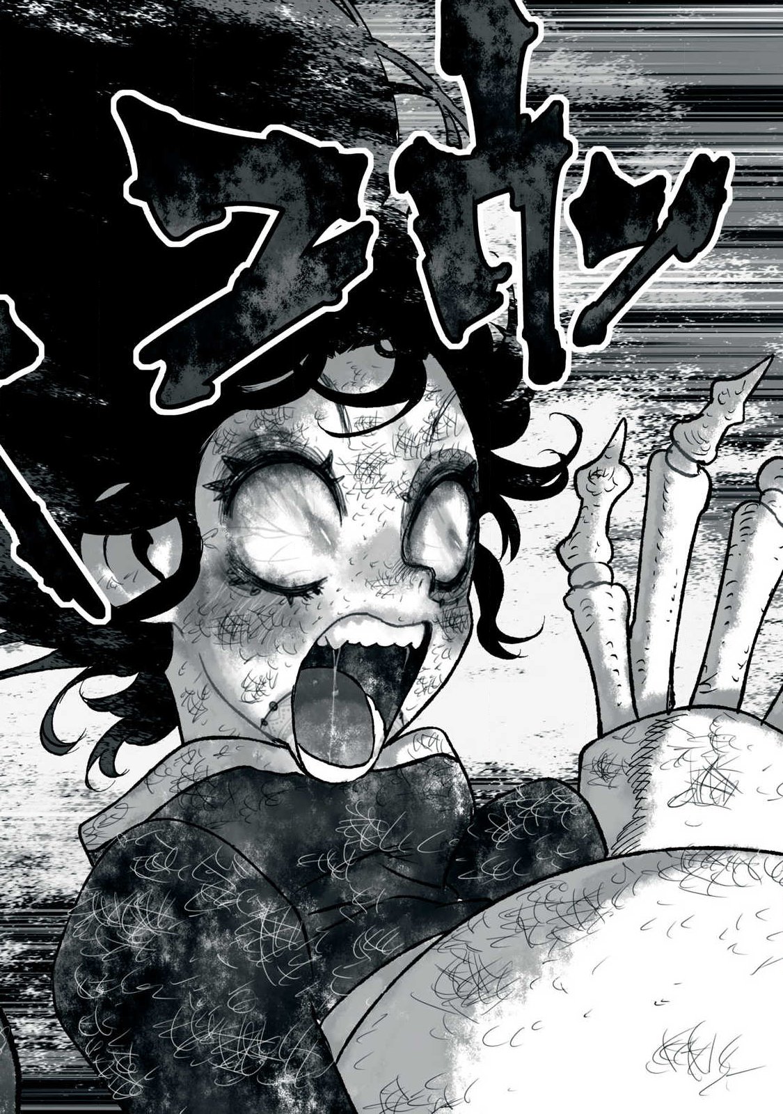 Shoujouhime Chapter 37 12ページ