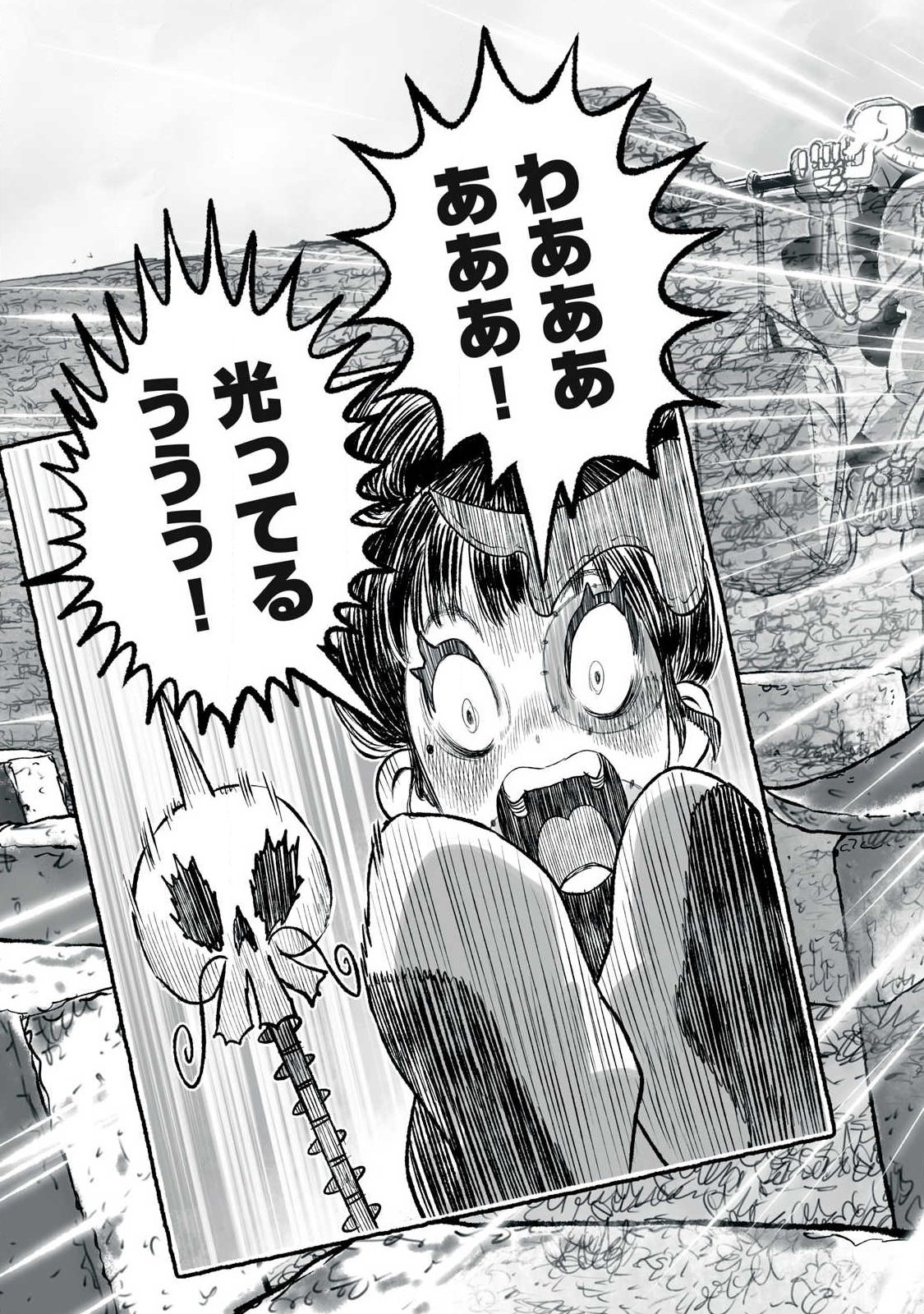 Shoujouhime Chapter 37 7ページ