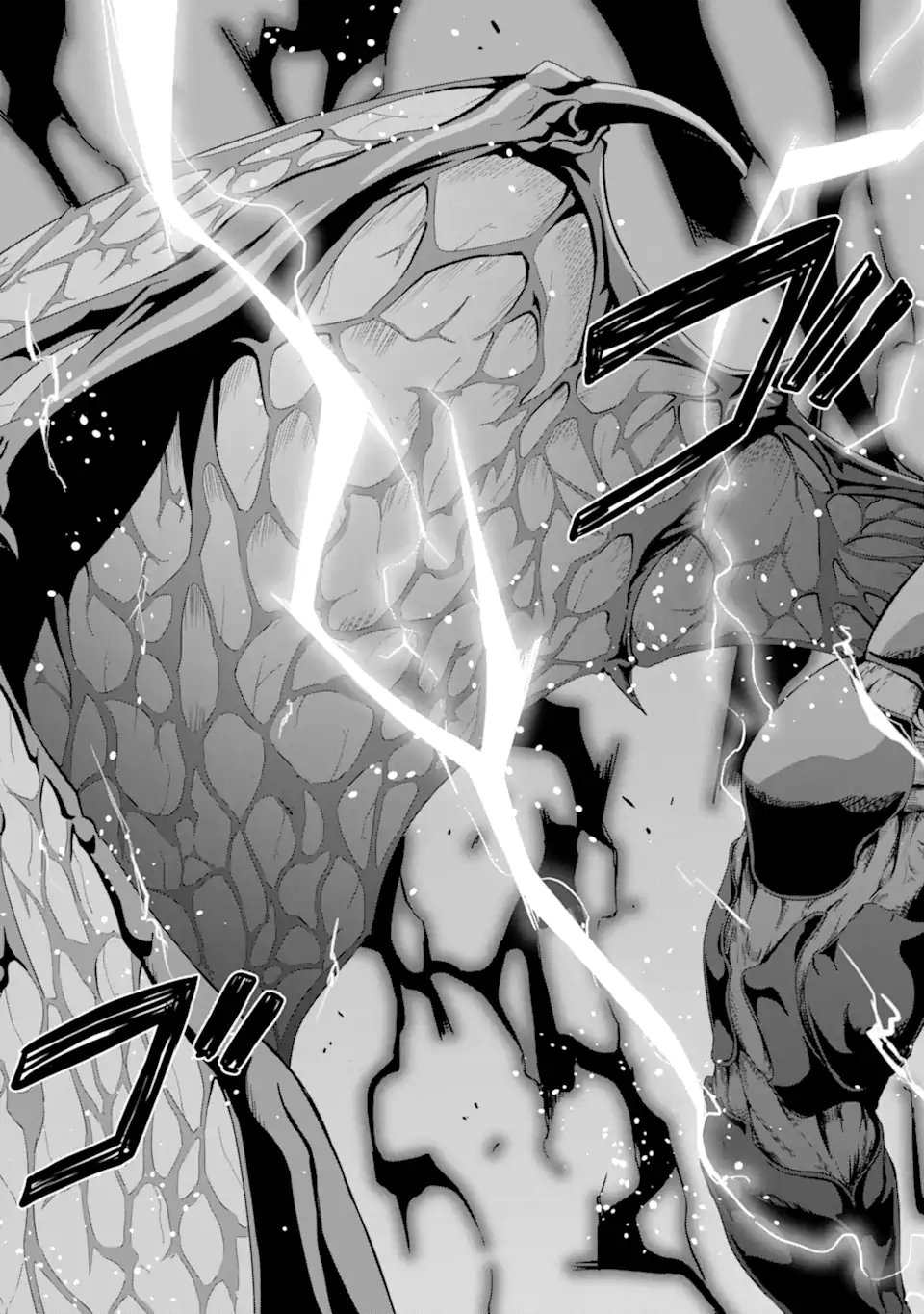 Ossan Boukensha no Okureta Eiyuutan Chapter 10.1 3ページ