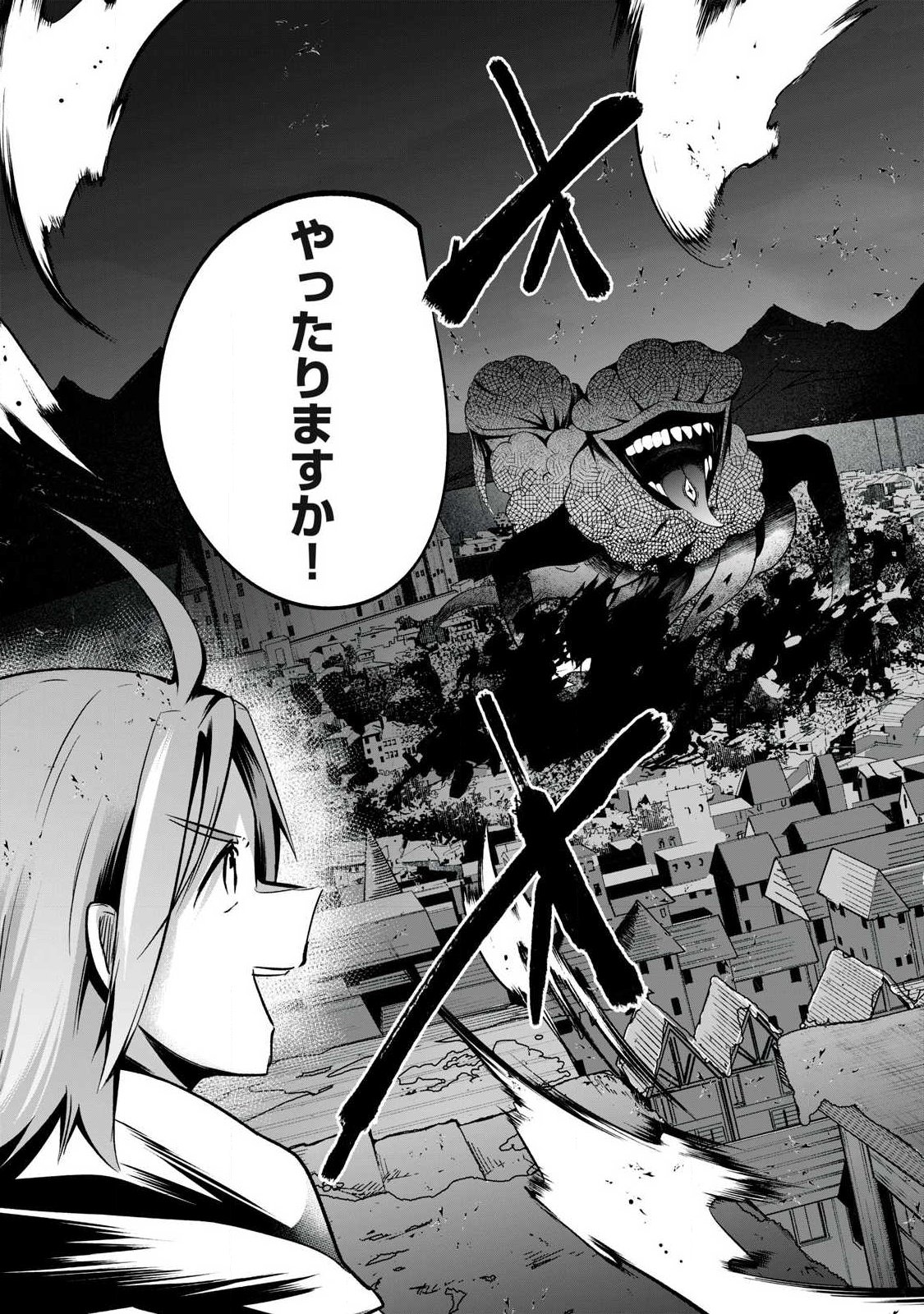 Sousei no Apocrypha Chapter 48 13ページ