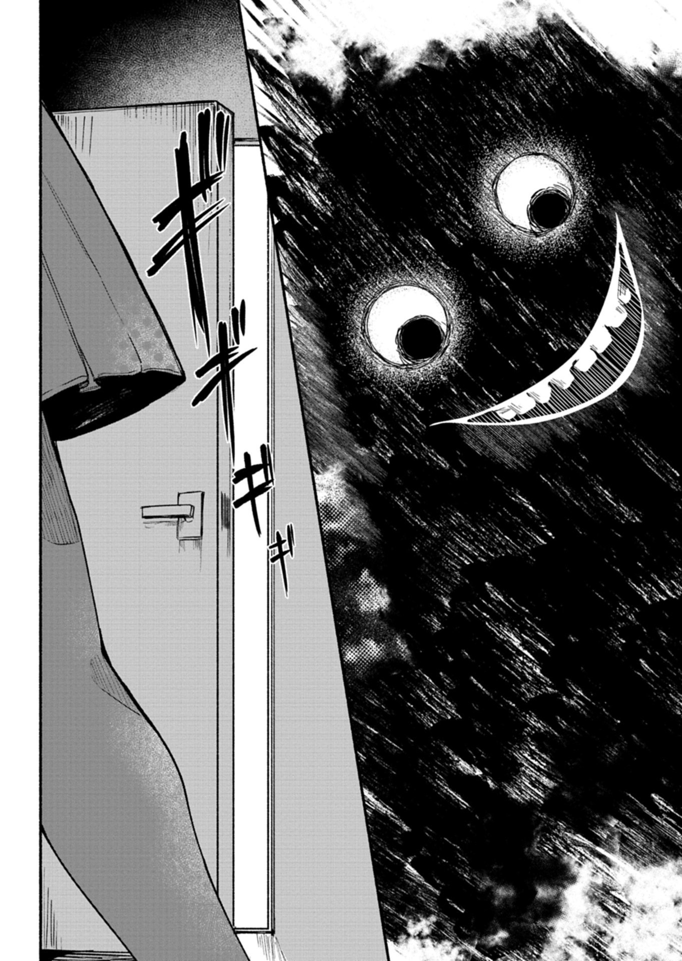 705-goushitsu ni, Tomaranaide Kudasai Chapter 1 3ページ