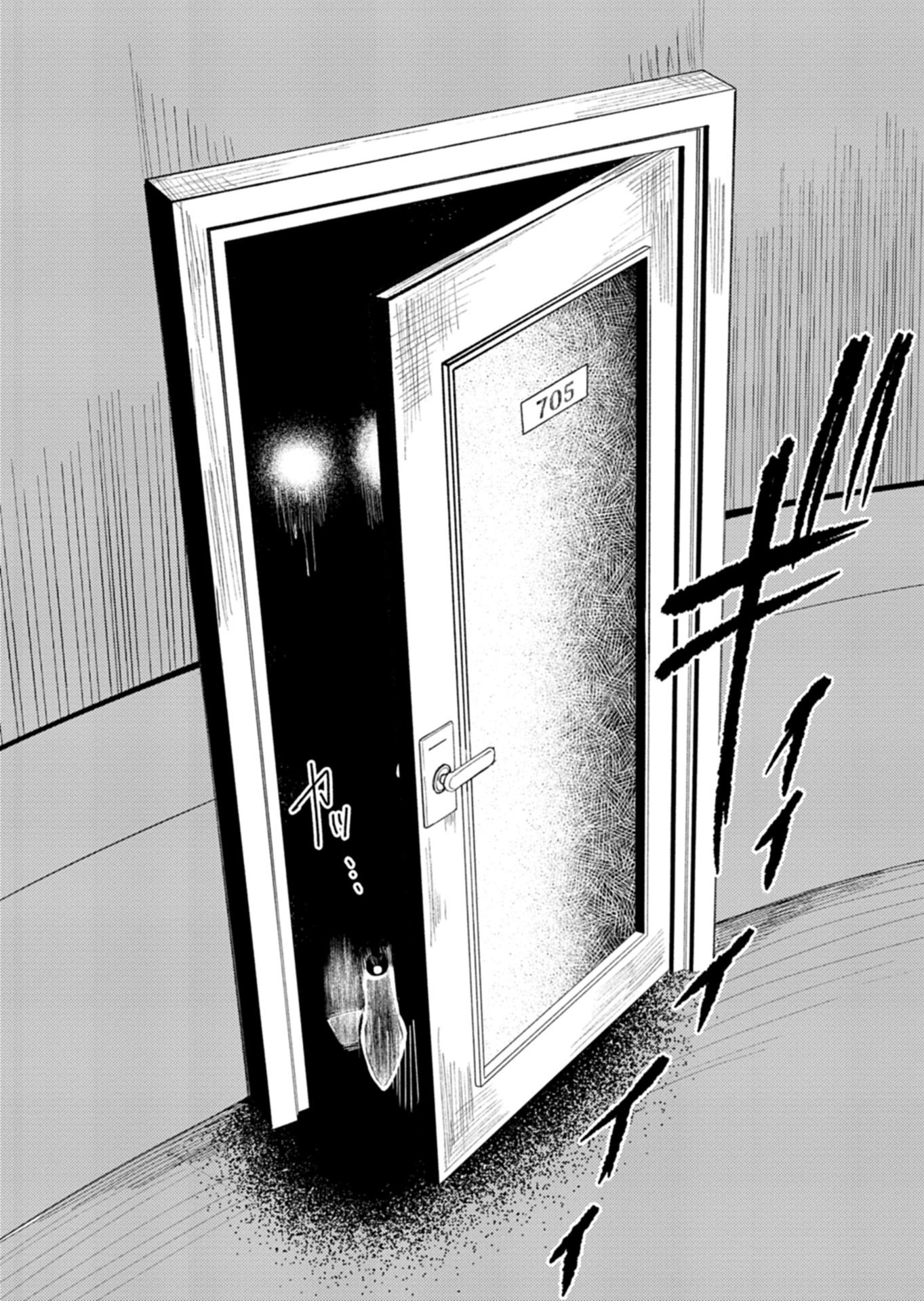 705-goushitsu ni, Tomaranaide Kudasai Chapter 1 40ページ
