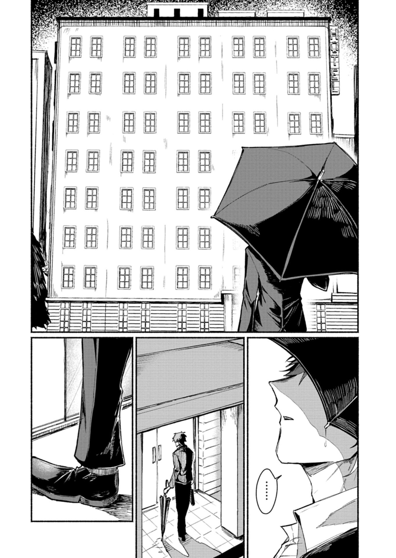 705-goushitsu ni, Tomaranaide Kudasai Chapter 1 5ページ