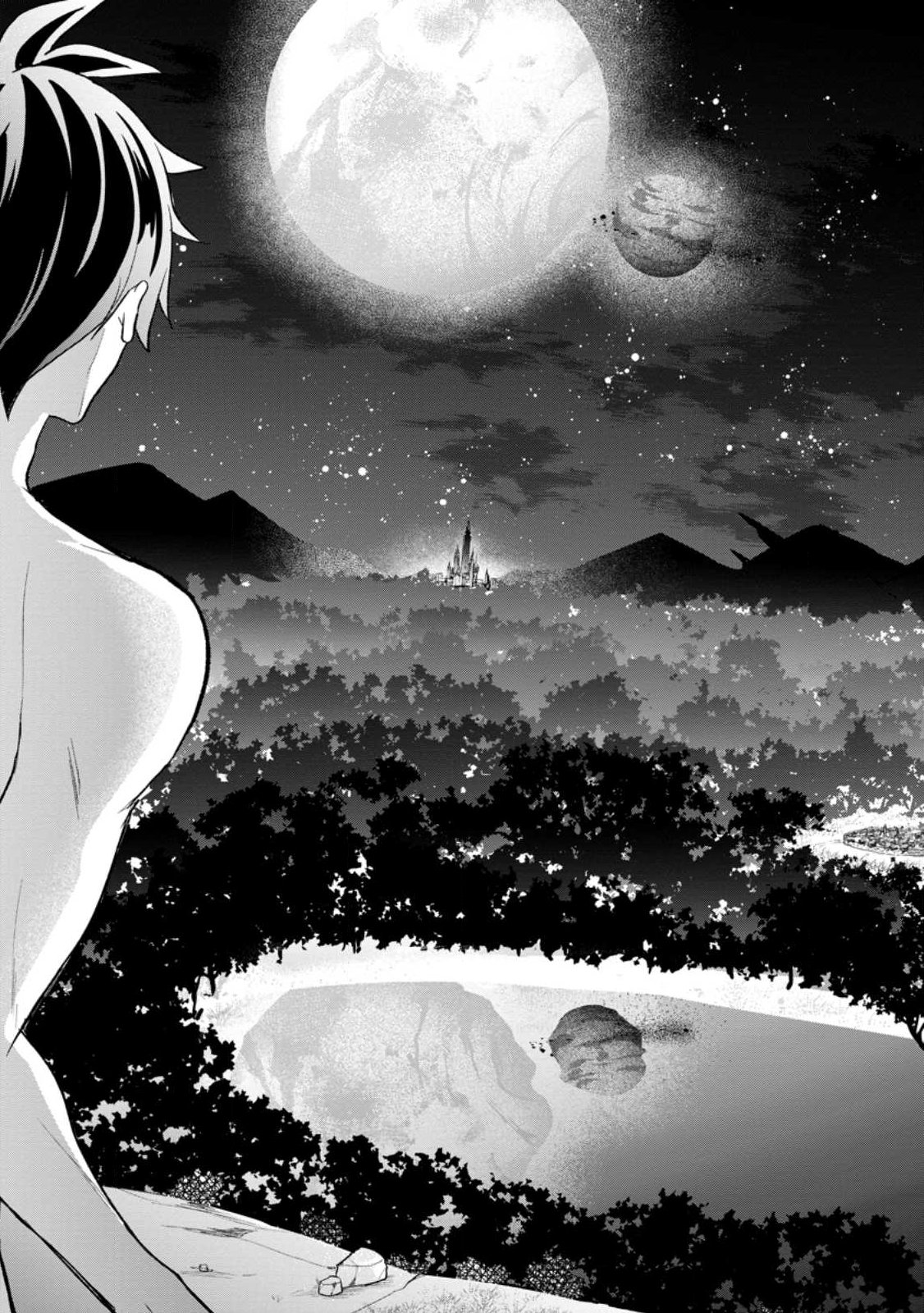 Nise Sekai Tensei Chapter 1 20ページ