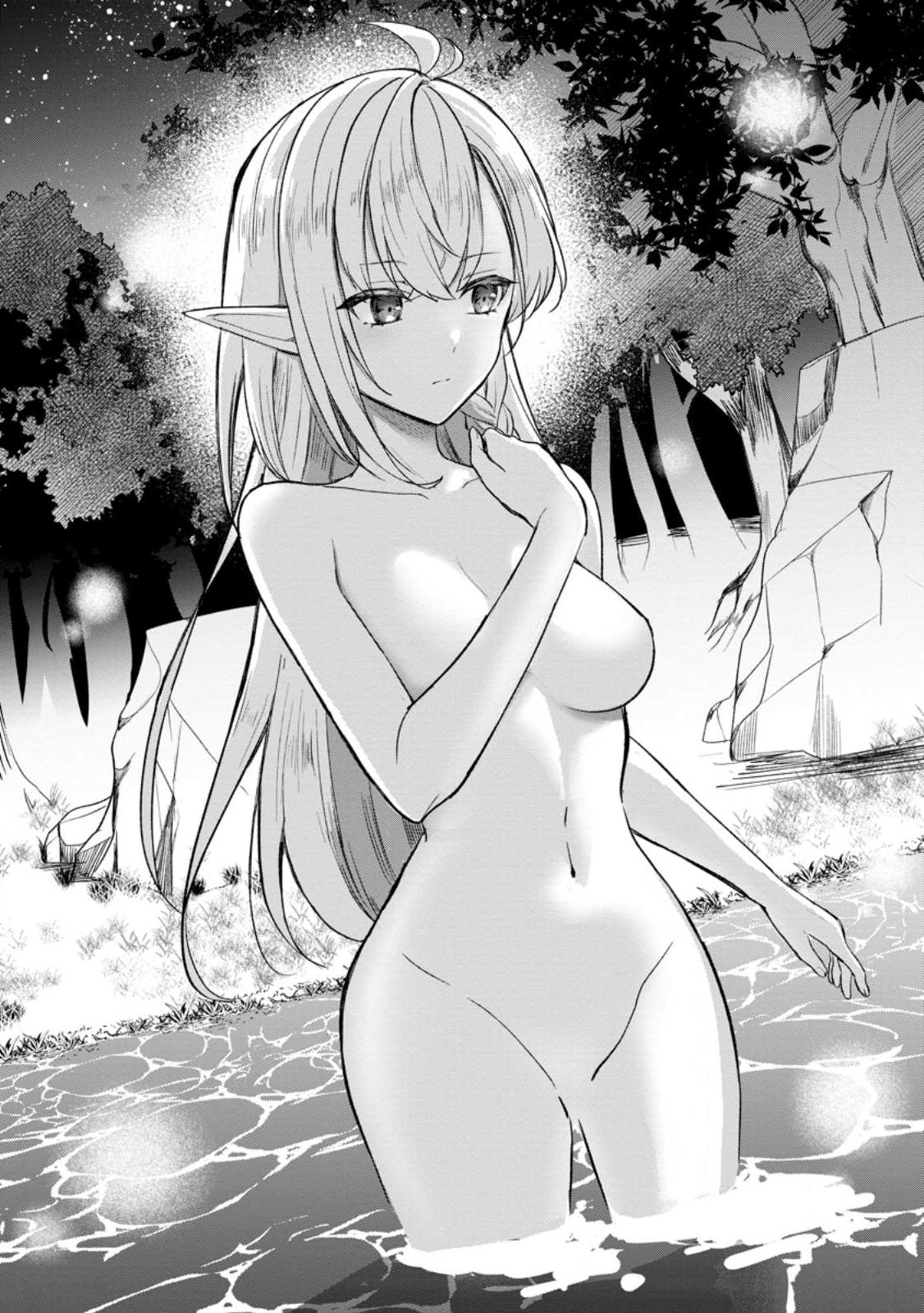 Nise Sekai Tensei Chapter 1 28ページ