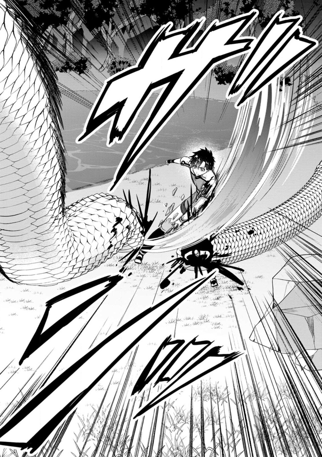 Nise Sekai Tensei Chapter 2.2 7ページ