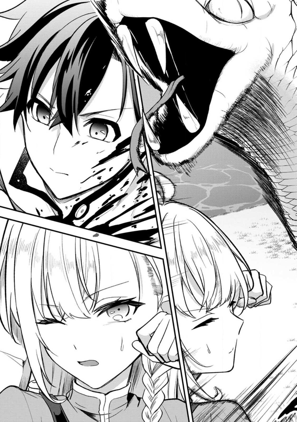 Nise Sekai Tensei Chapter 2.2 8ページ