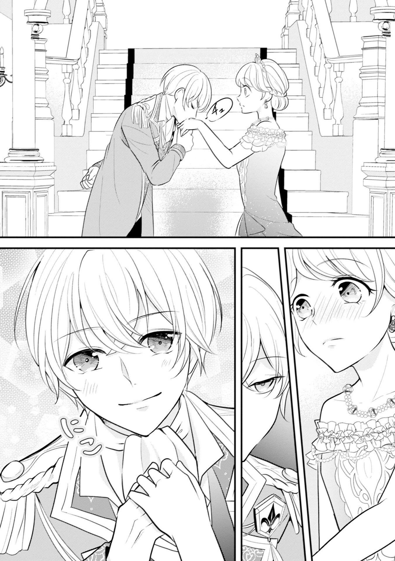 Akuyaku Reijou ni Tensei shita Hazu ga, Shujinkou yori mo Dekiaisareteru Mitai desu Chapter 11 24ページ