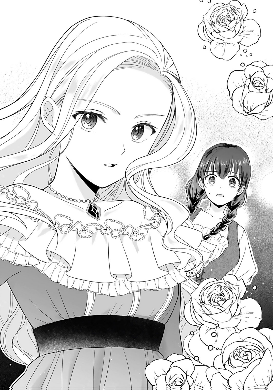 Konyakusha kara Heimin wo Aijin ni Shitai to Iwareta Watashi - Okarazuri no Tsuma wa Iya na no de Shinjitsu no Ai to Tomo ni Hametsu Sasemasu Chapter 1 4ページ