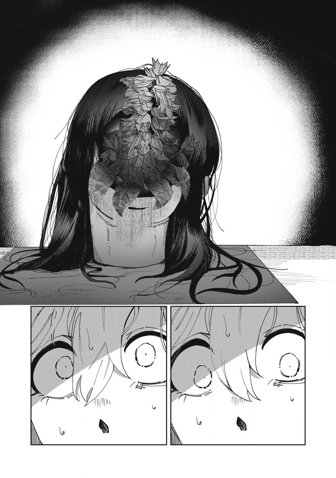 Salvia no Kaoku Chapter 1 40ページ