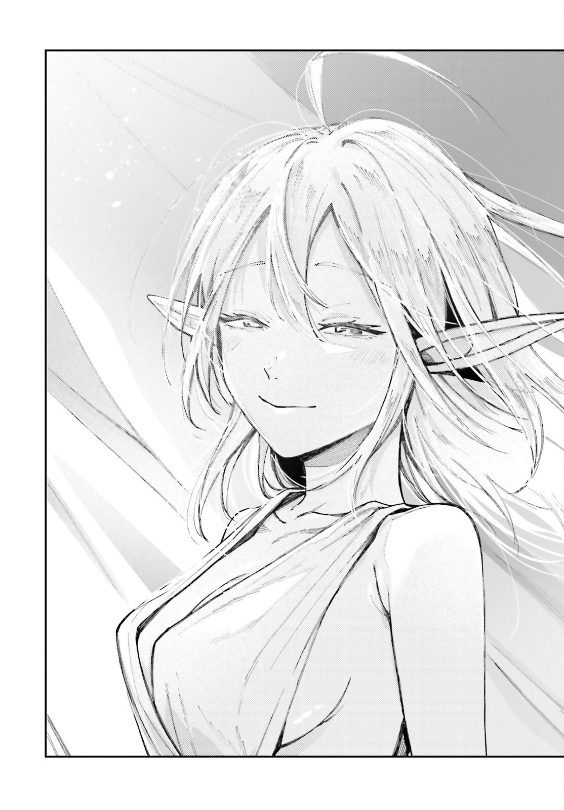 Koumuin, Nakata Shinobu no Akutoku Chapter 2 23ページ