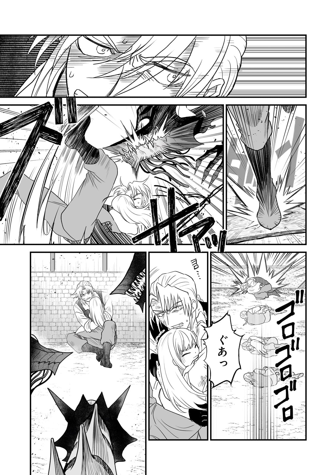 Seiki Vexillum wa Hangyaku no Chi ni Somaru Chapter 1 33ページ