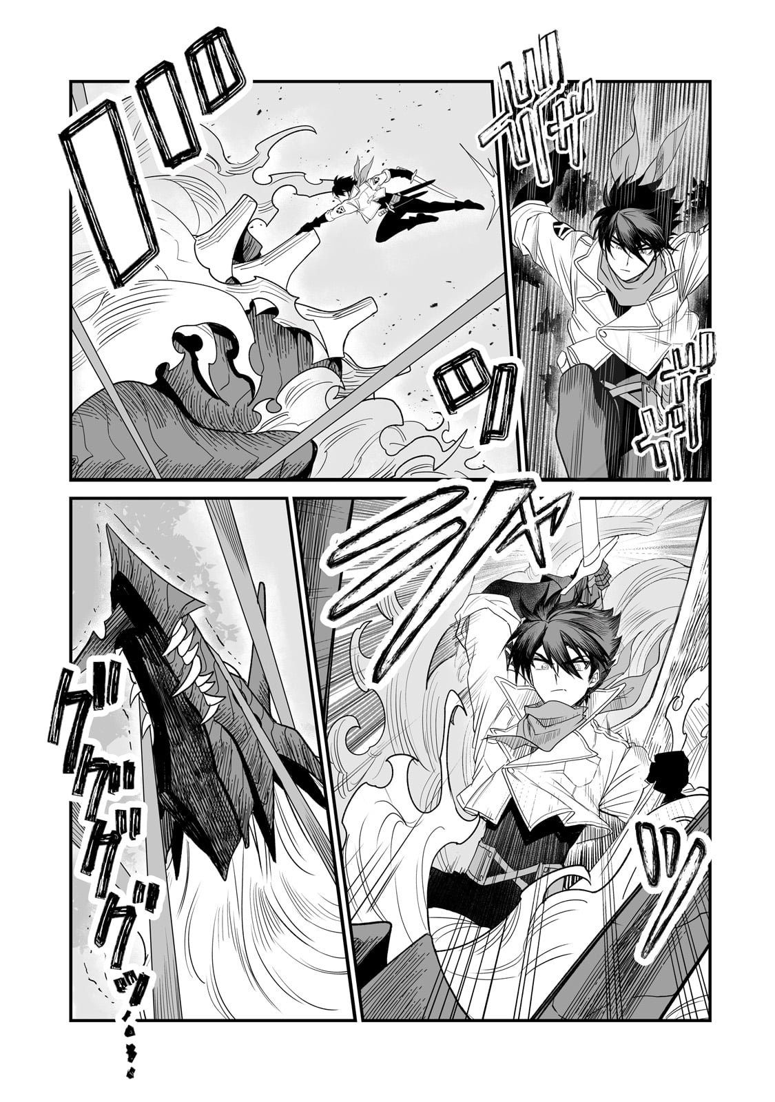 Seiki Vexillum wa Hangyaku no Chi ni Somaru Chapter 1 41ページ