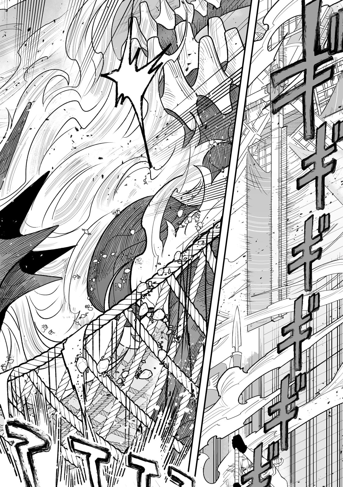 Seiki Vexillum wa Hangyaku no Chi ni Somaru Chapter 1 48ページ