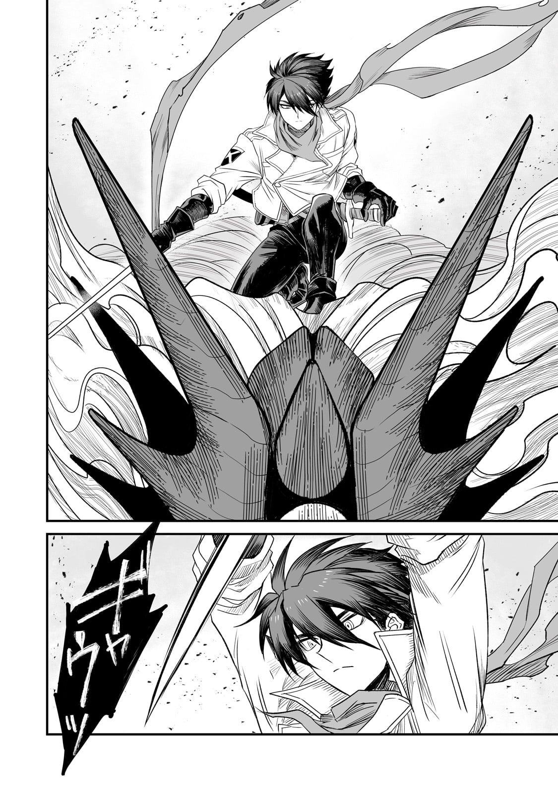 Seiki Vexillum wa Hangyaku no Chi ni Somaru Chapter 1 54ページ